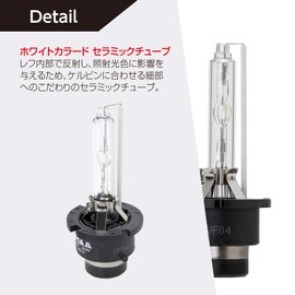 PIAA HL604 HID Bulbs for Headlights, Genuine Replacement, 6000K, Blue White, 3200 lm, D4R/D4S, Compatible with Vehicle Inspections, Pack of 2