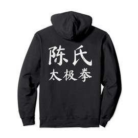 Chen Style Tai Chi Chuan Vintage Chinese Letters Characters Pullover Hoodie