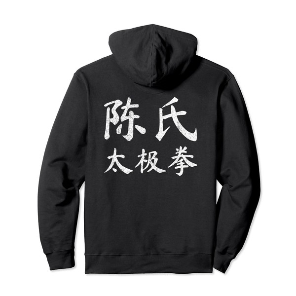 Chen Style Tai Chi Chuan Vintage Chinese Letters Characters Pullover