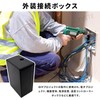 TVETE Junction Box, Small, Set of 5, Project Case, Plastic,