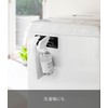 Yamazaki 3649 Magnetic Kitchen Towel Hanger, Black, Approx. W 6.5