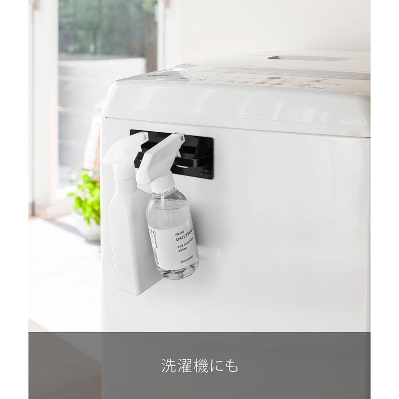 Yamazaki 3649 Magnetic Kitchen Towel Hanger, Black, Approx. W 6.5