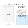 HARZLAS AR Low Reflection UV Cut Acrylic Photo Frame, Photo
