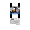 Takagi Earth Man Magic Touch 3.0 inches (75 mm) Cleaning