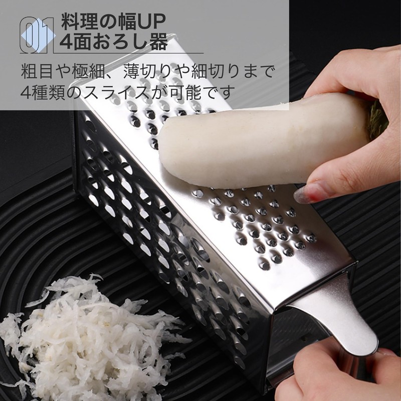 Asdays Grater, Cheese Grinder, Cheese Grater, 4 Sides, Vegetables, Dishwasher