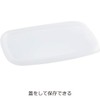 365methods Fuji Hollow Oven Dish Yellow x Light Gray Shallow