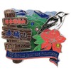 Japan Hundreds 名山 [Pin Badge] 2 Tier Award Pin/赤城山 eiko- Trekking