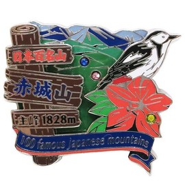 Japan Hundreds 名山 [Pin Badge] 2 Tier Award Pin/赤城山 eiko- Trekking Climbing Goods mail order