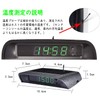 Car Digital Clock, In-Car Clock, Solar Electronic Clock, 4-in-1 Clock,