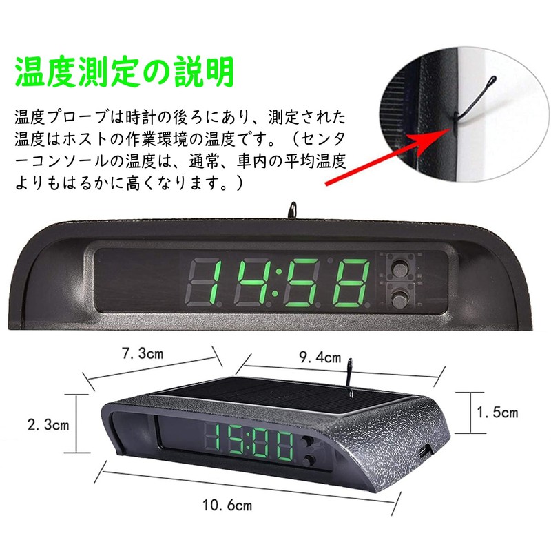 Car Digital Clock, In-Car Clock, Solar Electronic Clock, 4-in-1 Clock,
