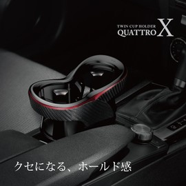 Car Mate Drink Holder, Twin Cup Type, For Use in Vehicles, model: DZ413