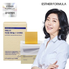 1 box of Yesther Retinol Direct / 여에스더 레티놀 다이렉트 1박스