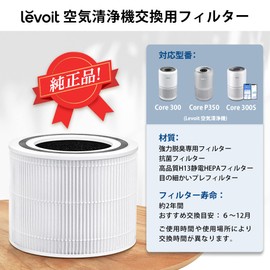 Levoit Core 300 Air Purifier, Replacement Original Filter, Electrostatic HEPA Compatible with Core 300/Core 300S/Core P350