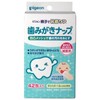 Pigeon parent and Baby Teeth Care Whitening Snap 42 Bao,