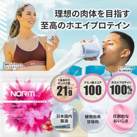 NORM Whey Protein No Artificial Sweeteners Strawberry 1kg Used by over 100 top athletes WPC WHEY PROTEIN Made in Japan