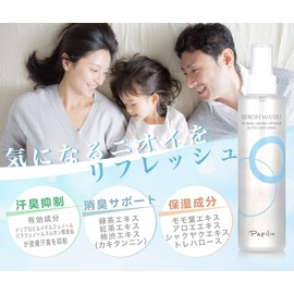パピリオ(Papilio) リフレッシュウォーターF(薬用デオドラントウォーター) 【ニオイ 制汗 汗臭 消臭 加齢臭 ケア】 フレッシュ 1 個
