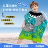 Kids Poncho Towel Baby Bathrobe - Absorbent Microfiber Character Print Bath Happy Alpaca + Large Size 75*75 4ea
