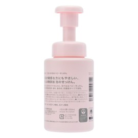 Baby soap comes with no added foam