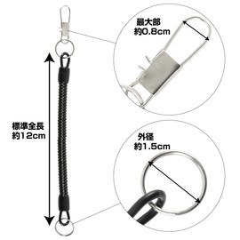 TAKAMIYA H.B concept Spiral 60