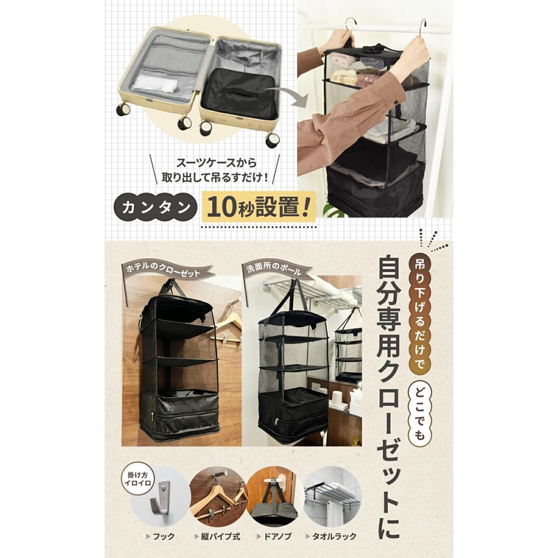 LIXIA Travel Pouch, Hanging, Convenient Goods, Compression Closet, Hanging Pouch