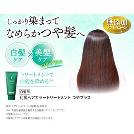 Sastty Rishiri Hair Color Treatment for Gray Hair, Shine Plus (Natural Brown), 150g x 2 Bottles (Includes Horsehair Brush & Comb for Color Care)