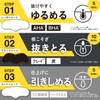 Tsururi Total Care Pack, 3 Times, Partial Pack, Nose Pack,