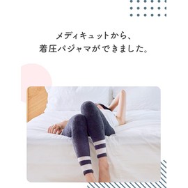 Medikyutto Compression Pajamas Leggings, Pajama Leggings, Room Wear, Navy Gray, M + Bonus