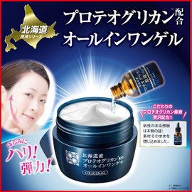 Hokkaido Proteoglycan Formulated All-in-One Gel, Transparent, Hali, Moisturizing, Fragrance-free, Paraben Free, Made in Japan, 3.2 oz (90 g)