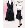Cute Fashionable Women's Dress Apron Black TO238