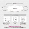 Nishikin Nikikin KF94 Non-woven Mask, Disposable, High Density 4-Layer Filter,