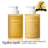 Hydro Tank Damage Repair Hydromoist Hair Treatment