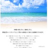 Okinawan Sea Salt Grown in Churaumi, 17.6 oz (500 g),