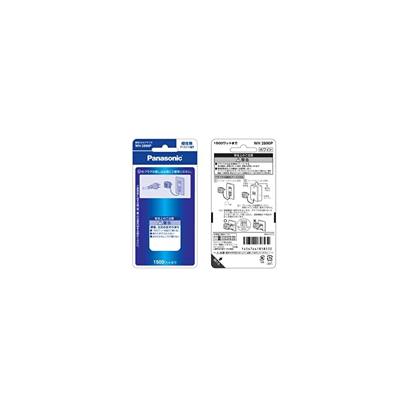 Panasonic Grounded 15A Adapter/P Lead Pole-less White WH2890P [Genuine Package