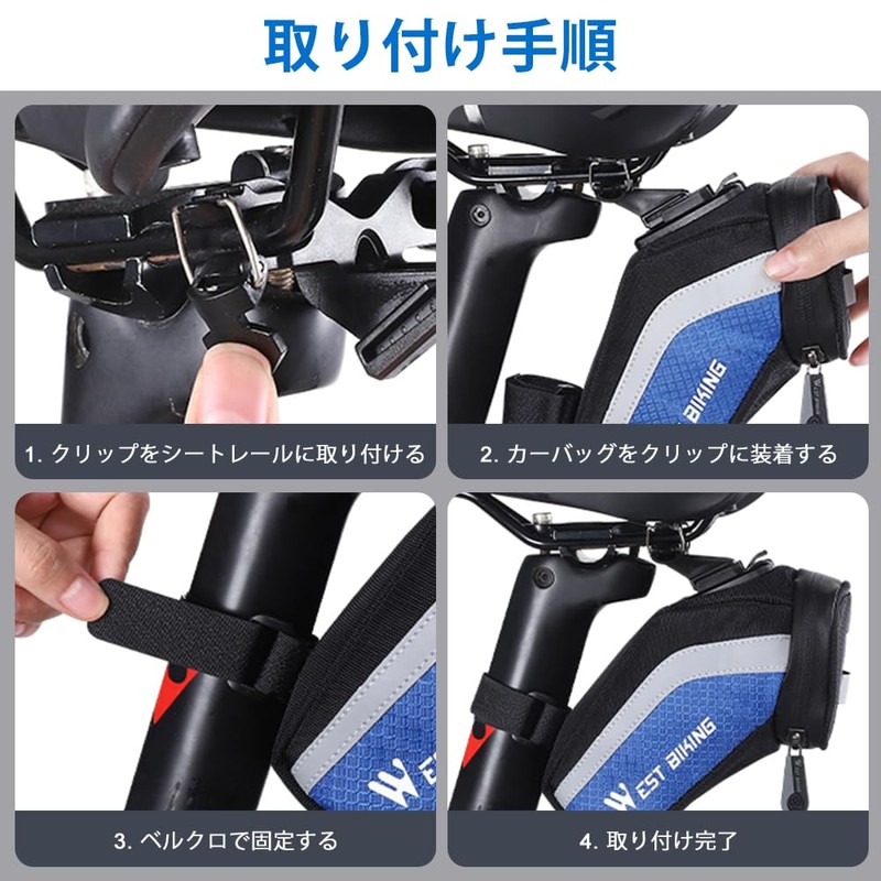 Quanxy 防水自転車サドルバッグ 1L 反射テープ テールライト取付可能 ロードバイク マウンテンバイク対応 (青)