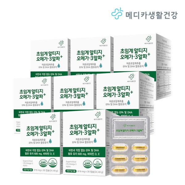 [Medica Korea] Medica Life &amp; Health Supercritical Altige Omega 3 Alpha 30 Capsules 8 Boxes (8)