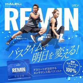 HALEO Domestic Magnesium Flakes 100% REMIN Bath Salt, No Additives, 1.1 oz (30 g) x 6 Packs, Individual Packaging, High Magnesium Content, Bath Cosmetics
