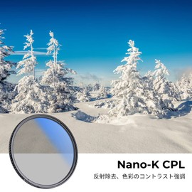 K&F Concept 67mm PL Filter, Polarizing Filter, Contrast Reflection, Lens Filter, Thin Frame, Circular Polarizer, CPL Filter, Cleaning Cloth Included (Nano-Klear)