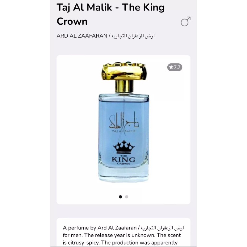 Ard Al Zaafaran Taj Al Malik The King Crown by