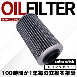 calm wish Watercraft Oil Filter Element External O-Ring Set Seadoo RXT GTX RXP 300 1 Piece
