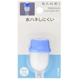 SANEI PM202A-B Top Filter Free, Water Splash Prevention, Round Pipe, Outer Thread, Foam Compatible, Blue