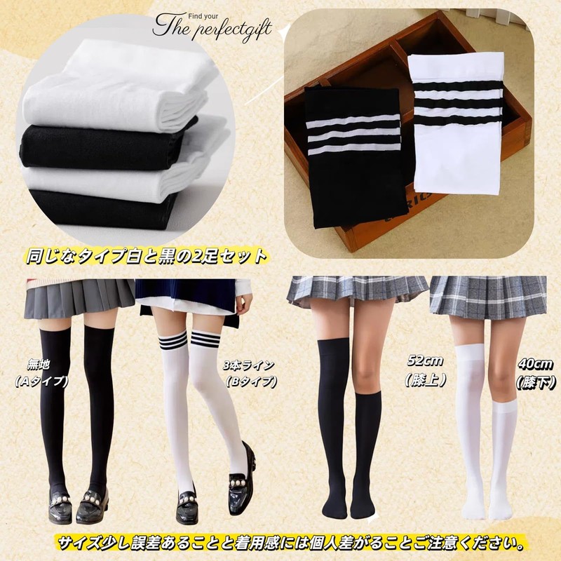 Wdlife Women's High Socks, 2 Pairs of Socks, Stockings, Compression,