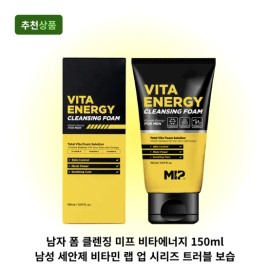 MIP Health And Wellness Product Vitamin 150ml for daily use and gifting, practical imported Korean MIP Import, and Supplement