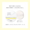 ACSEINE Ipnos Seabam Clear Pressed Powder UV [Refill] (Powder Foundation