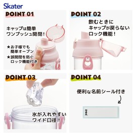 Skater PSB5TR Children's Clear Water Bottle, 16.9 fl oz (480 ml), Plastic, Clear Bottle, Made in Japan, Sumikko Gurashi, Shirokuma Furusato, Girls