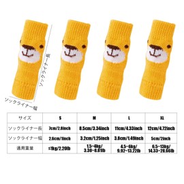 Pet Leg Warmer, Dog Leg Socks, Dog Socks, Dog Socks, Leg Guard, Cute, Joint Protector, Prevents Licking, Injury Prevention, Protection, Cold Protection, Dirt, Cold Protection, For Walks, Indoor Use