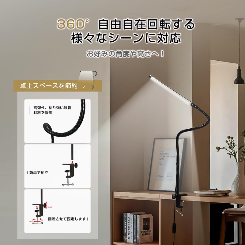 HYPOWELL Desk Light, LED Desk Lamp, Arm Light, Tabletop, Clip