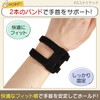 TFCC Wrist Support, Adjustable Wrist Support, Wristband, For Sports, Muscle