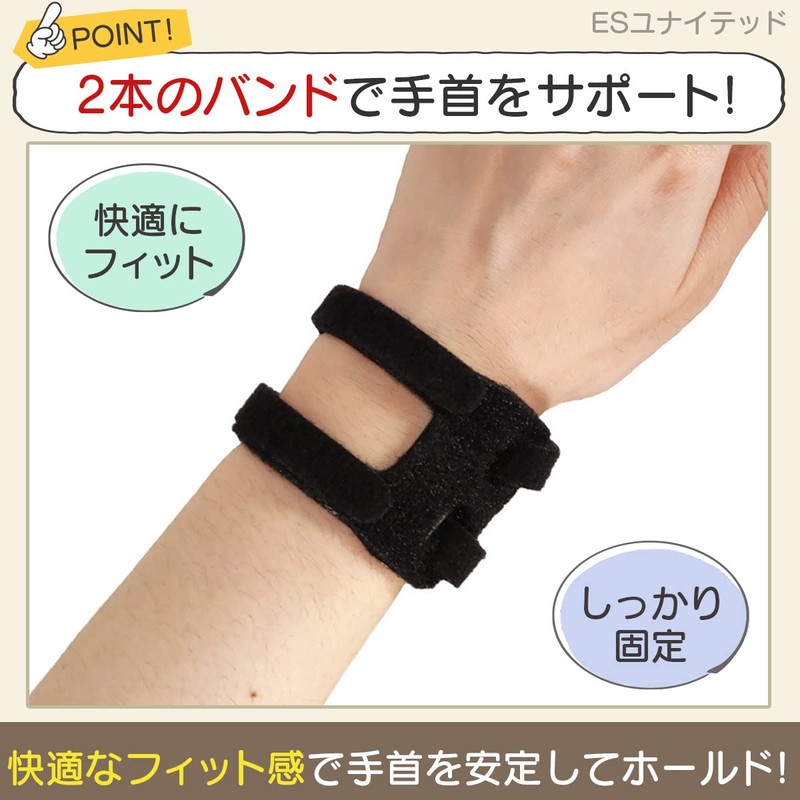 TFCC Wrist Support, Adjustable Wrist Support, Wristband, For Sports, Muscle