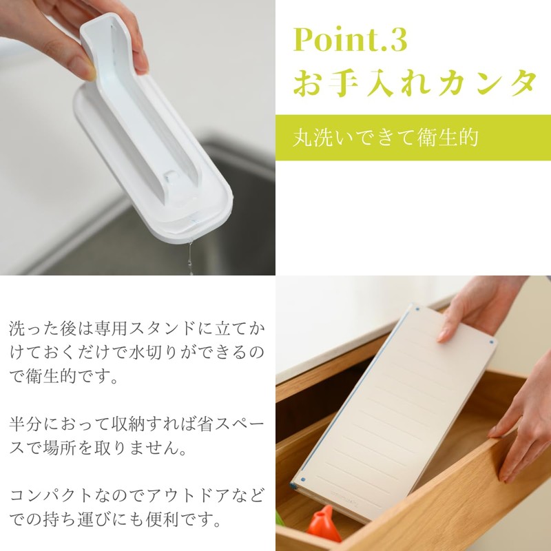 EKO EK8620-WH Folding Cutting Board DuoPad White/Blue Antibacterial Dishwasher Safe