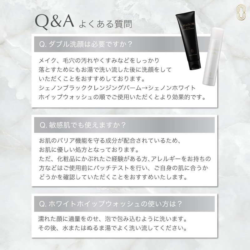 【公式】CHAINON(シェノン) ホワイトホイップウォッシュ 180g 洗顔料 泡洗顔 洗顔フォーム 美容皮膚科医監修 セラミド